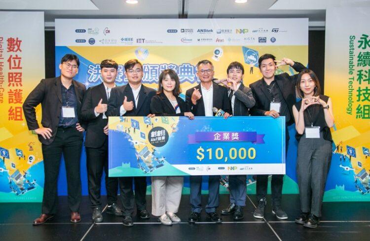 透過導入永續經營的理念 提升在人力、環境等各項產業資源的運用效能