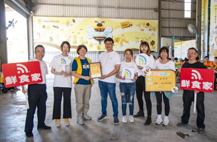 鮮食家協助募捐愛心套餐，透由1919食物銀行分送給全台需要幫助的弱勢團體_