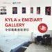 Kyla x Eniziart Gallery 台灣首間德國駐村空間藝廊