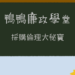 64e57070b0c2ba0e2fcef33c
