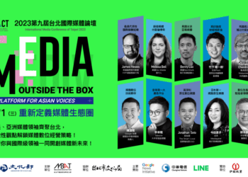 FB 和 新聞稿配圖