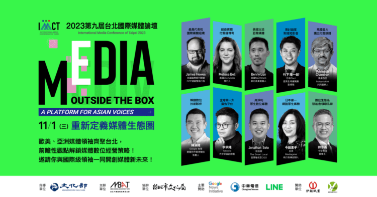 FB 和 新聞稿配圖