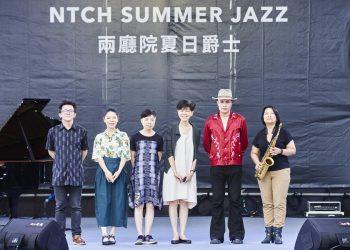 「2023台新銀行兩廳院夏日爵士戶外派對」製作顧問 謝明諺、爵士鋼琴家許郁瑛、台新銀行文化藝術基金會執行長鄭雅麗、國家兩廳院藝術總監劉怡汝、歌手YELLOW黃宣、薩克斯風演奏家楊曉恩