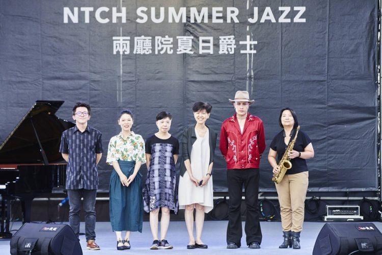 「2023台新銀行兩廳院夏日爵士戶外派對」製作顧問 謝明諺、爵士鋼琴家許郁瑛、台新銀行文化藝術基金會執行長鄭雅麗、國家兩廳院藝術總監劉怡汝、歌手YELLOW黃宣、薩克斯風演奏家楊曉恩