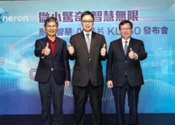 【新聞圖片一】耐能智慧今舉行全新 AI 晶片 KL730 發布會，深度剖析新一代邊緣 AI 晶片的產品技術；圖片由左至右為國立台灣大學電機工程學系名譽教授陳良基、耐能創辦人暨執行長