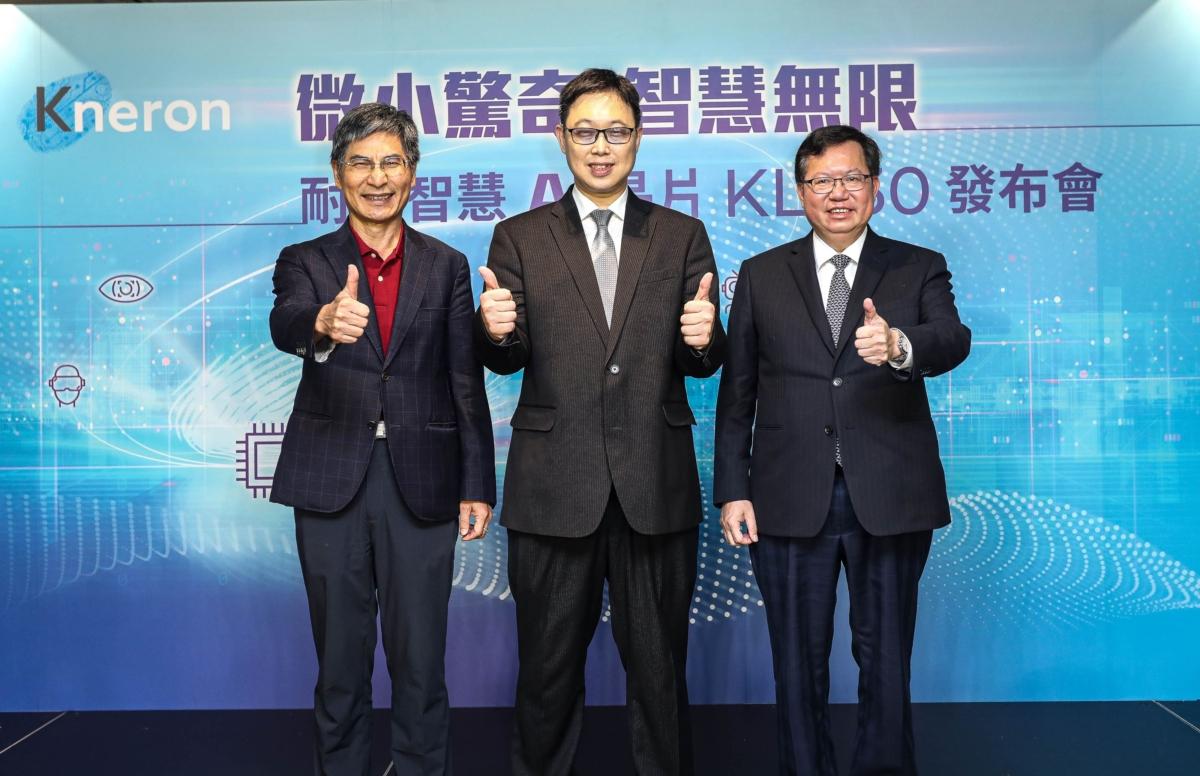 【新聞圖片一】耐能智慧今舉行全新 AI 晶片 KL730 發布會，深度剖析新一代邊緣 AI 晶片的產品技術；圖片由左至右為國立台灣大學電機工程學系名譽教授陳良基、耐能創辦人暨執行長
