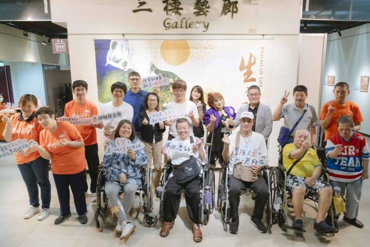 伊甸「生之歌」身心障礙創作者藝術展 紀念劉俠逝世廿年