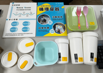 南投縣環保局展示循環容器樣品