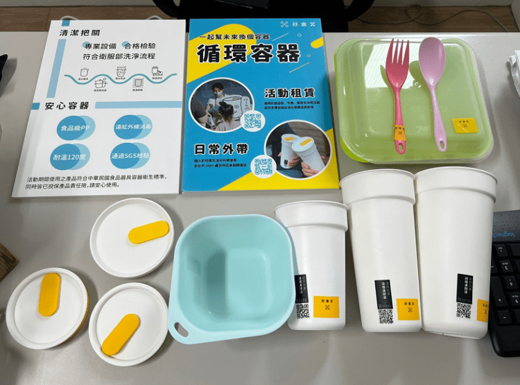 南投縣環保局展示循環容器樣品