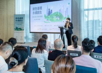 南港老爺行旅總監洪郁甄邀請旅人參與呵護地球的旅程  (攝影：許建村)