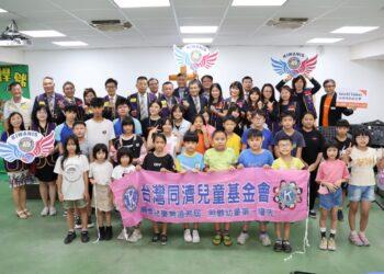 國際同濟會台灣總會台中區各會代表與課輔班孩子大合照