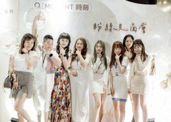 圖一：在闆娘拉拉（左三）的帶領下，直播頻道MOMENT幹部開心的與粉絲齊聚傳達感念之心。圖就醬播提供