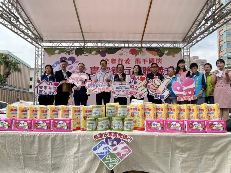 圖說：「全聯有愛，攜手關懷」捐贈儀式大合照