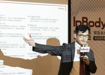 宋晏仁醫師親臨分享身體組成分析如何協助減重患者S