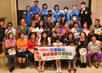 所有的活動參與者大合照