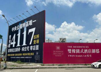 「雙橡園4117」全案將以最高住居規格規劃，包括超規格SS鋼骨結構、純住宅零店面及