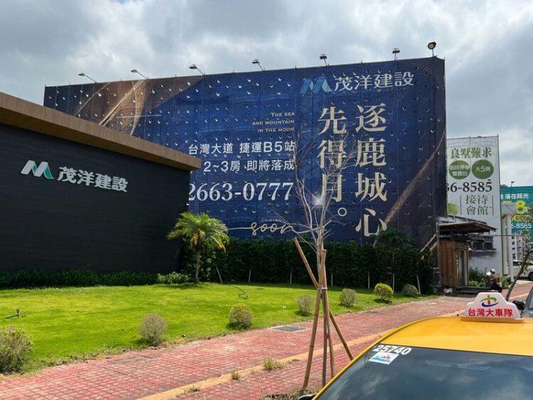 (昱均)遞延性買盤也陸續回籠，使民俗月看房的熱度不減