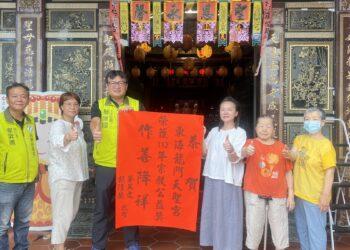 東海龍門天聖宮 績優宗教團體紅榜