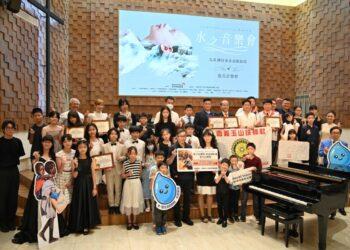 水之音樂會送愛到非洲，捐款155200元,攜手為非洲兒童帶來生命解答-1