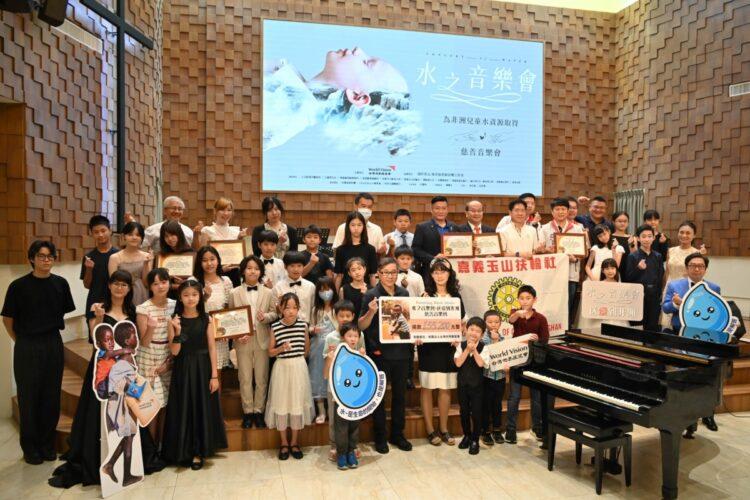 水之音樂會送愛到非洲，捐款155200元,攜手為非洲兒童帶來生命解答-1