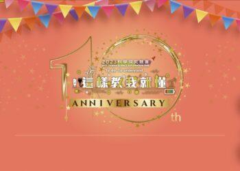 科學探究競賽-這樣教我就懂