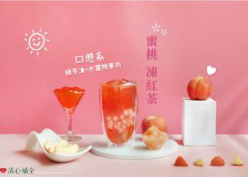 註解 2023-08-04 113845