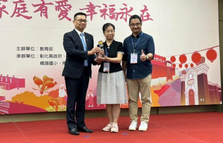 112年度全國家庭教育工作會議暨教育部表揚推展家庭教育績優個人暨團體表揚典禮-1000