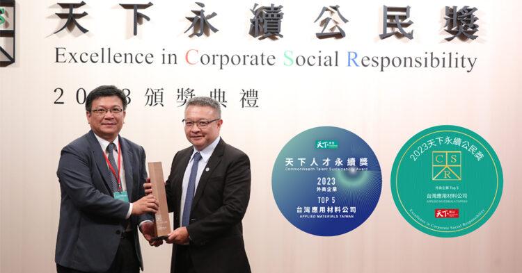 天下永續公民獎