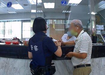 2023_0831_112044_072.MP4_20230919_140001.357-m