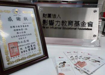 WeChat 圖片_20230919085042