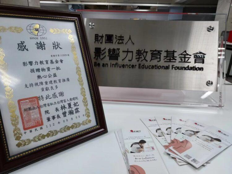 WeChat 圖片_20230919085042