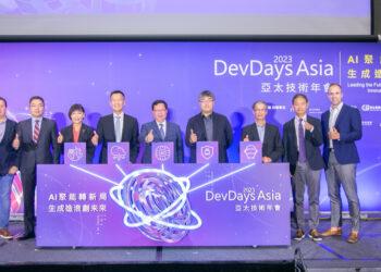 【新聞圖片】微軟亞洲規模最大的旗艦級開發盛會 DevDays Asia 2023 今（11）日盛大開幕