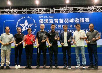 優漾盃育苗羽球邀請賽(記者會) (1)