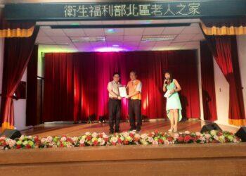 北區老人之家-01