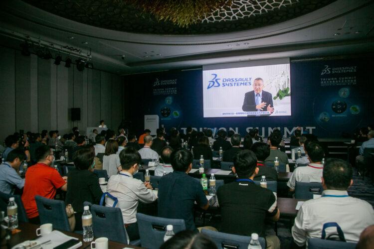 達梭系統高峰論壇