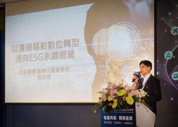 圖說、互動資通創辦人暨董事長郭承翔受邀出席「北台共榮‧領航台灣」產業論壇