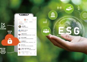 圖說一、互動資通team+助企業「數位」與「永續」雙軸轉型