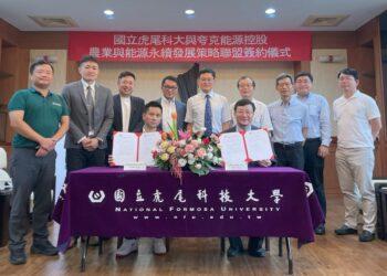 夸克虎科策略聯盟