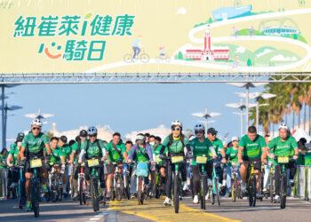 安麗台灣暨香港總裁林彥秀及陳彥秀做為開騎代表