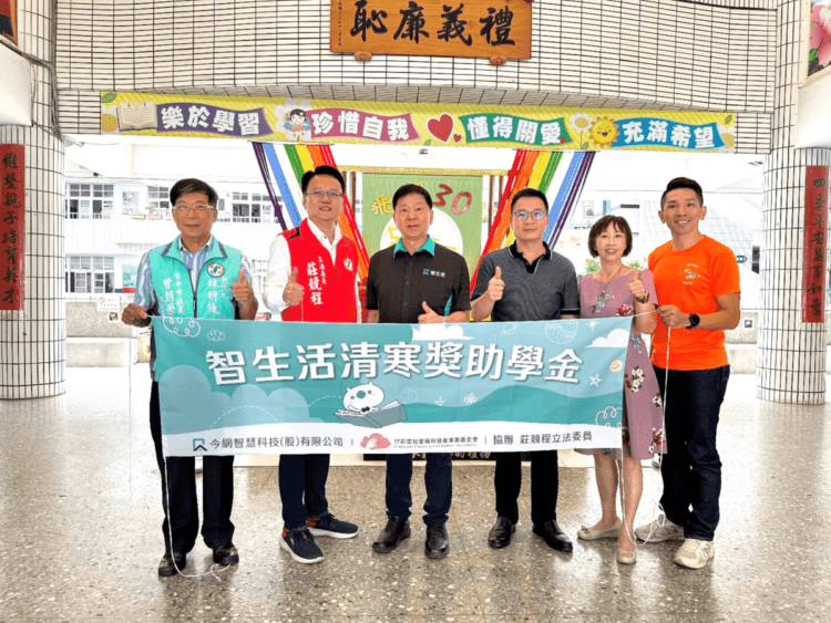 小圖 (wecompress.com)