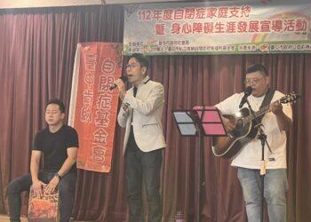 忘年知音二重唱為活動帶來精彩表演
