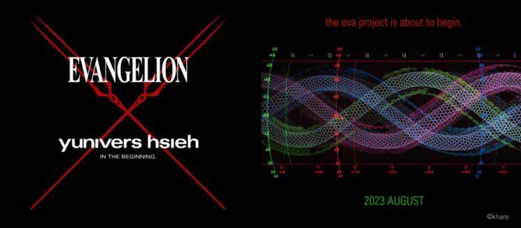 yunivers hsieh 新世紀福音戰士聯名系列 EVANGELION SERIES