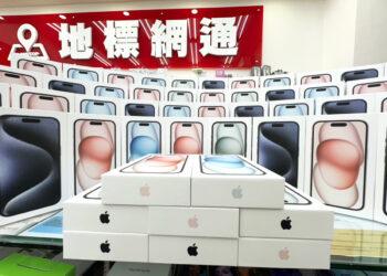 新聞照片1：地標網通今領先宣布 iPhone 15 降價，加碼舊機換新機折扣高達32000元，最低0元