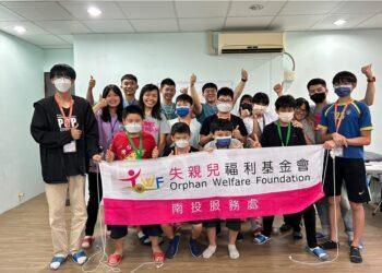 艾登星手把手啟蒙南投失親兒科技新意