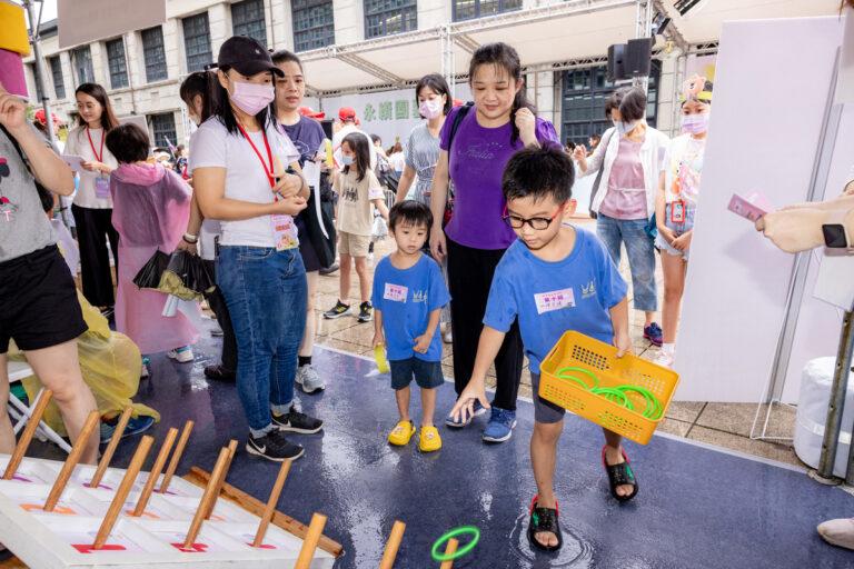 華南金「幸福大富翁，讓愛永續」親子園遊會