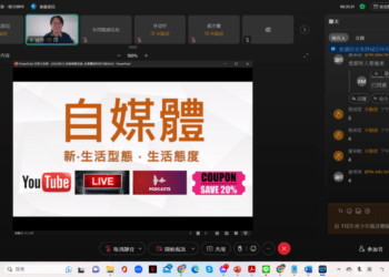 鍾婷老師線上課程