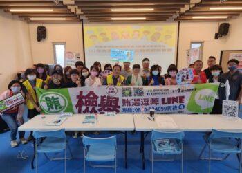 112年網絡會議 (4)