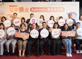 2023發布會大合照