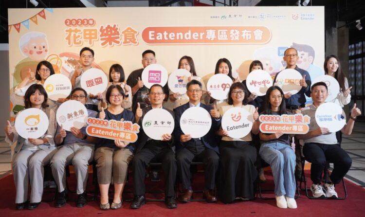 2023發布會大合照