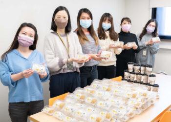 康成志業幸福企業